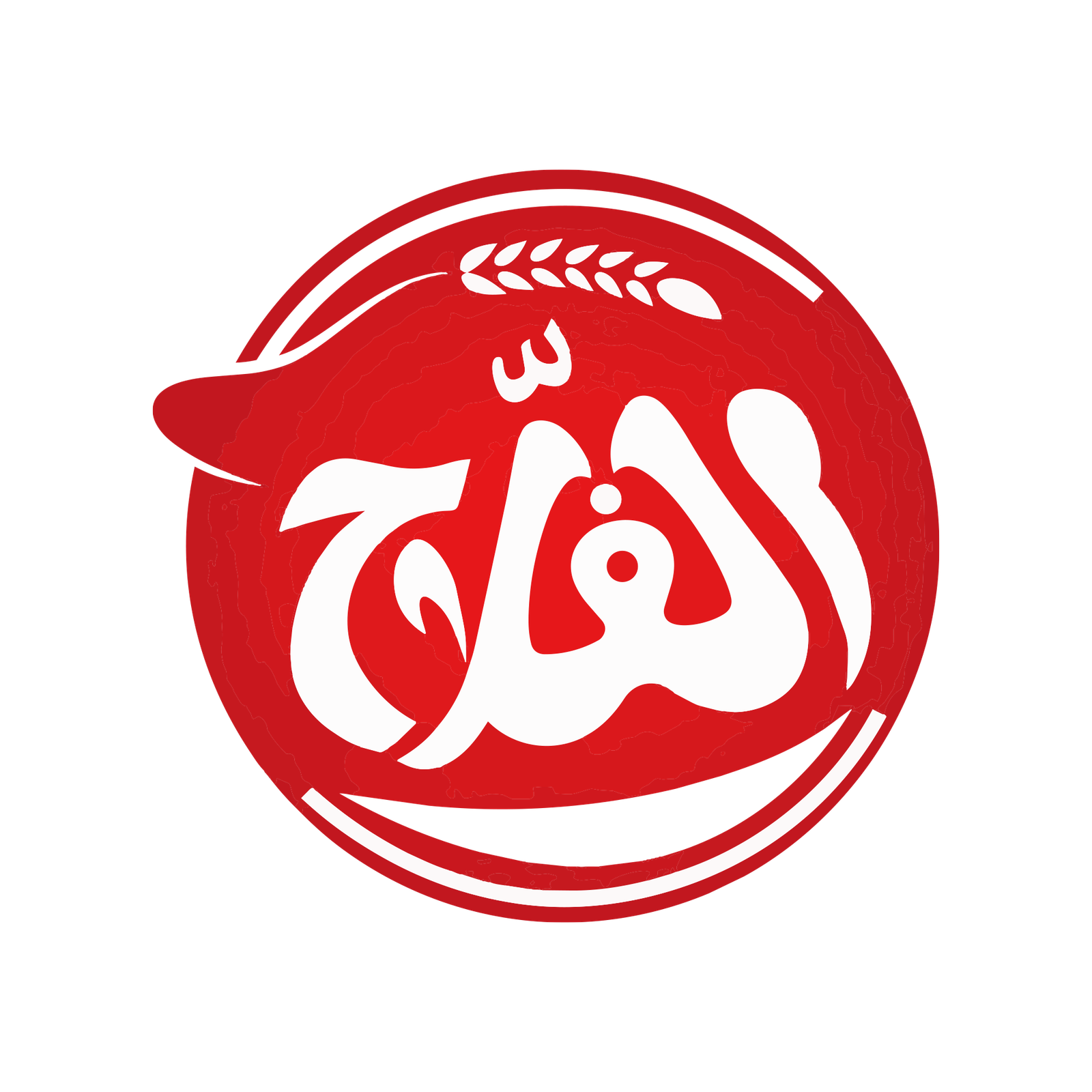 شعار منتجات الفلاح